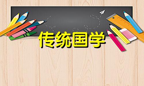 三月份结婚黄道吉日2024年属龙女