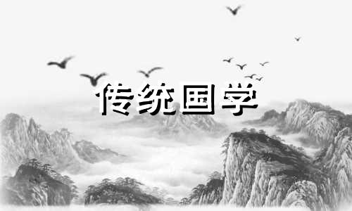 2024年9月2日出生宝宝命运如何?是富贵命吗