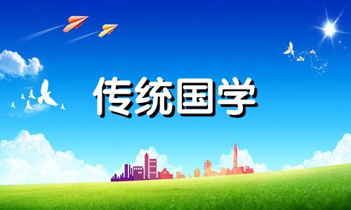 2024年8月14日出生的宝宝命运好吗？学业有成吗？