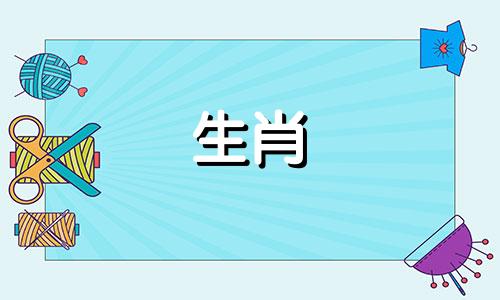 1981年属鸡一生有二婚之命吗