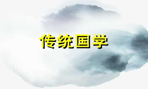 2024年8月21日出生的宝宝命运好不好?是富贵命吗