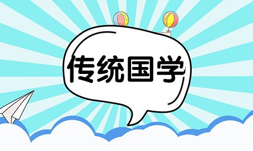 2021年4月建房挖地基吉日