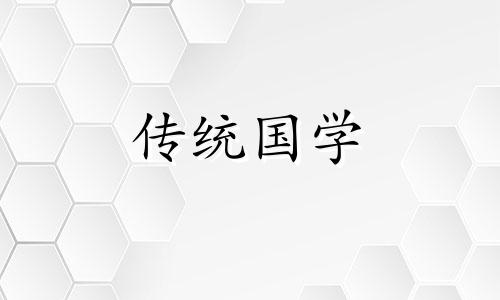 2024年建房动土吉日一览表农历