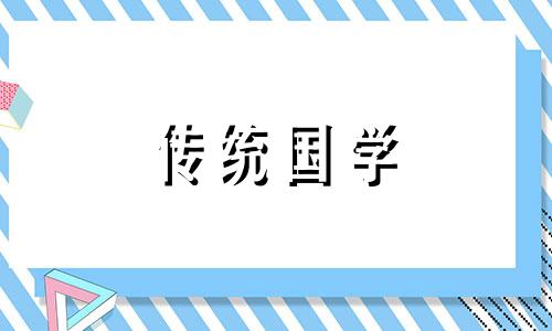 清明节上坟不能超过几点上坟呢