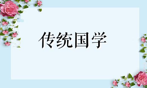 中元节当天上坟还是提前上坟