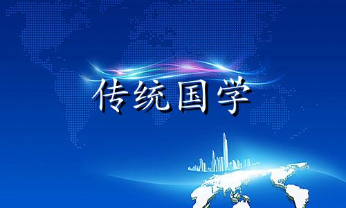 2021年属猴大寒交运时间