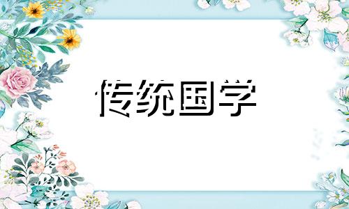 中元节提前几天上坟好不好