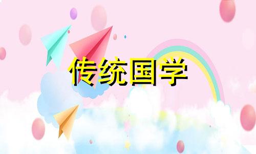 2021年初三初四的日子好吗