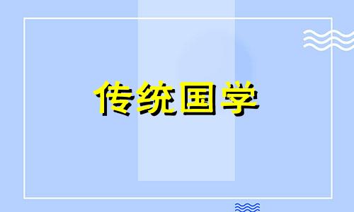 2024年后住宅最佳朝向风水