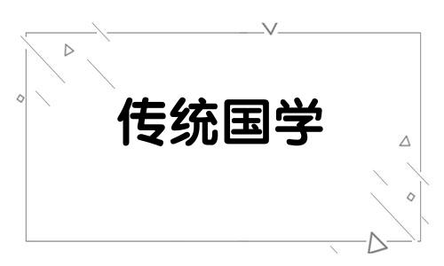 2024年财位在家里哪个位置