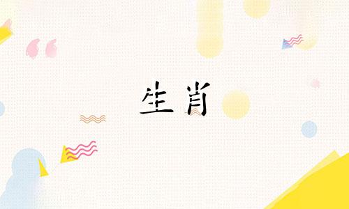 属蛇2024年全年运势运程女性