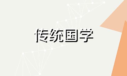 今天适合出嫁吗吉利吗 今天出嫁日子好吗