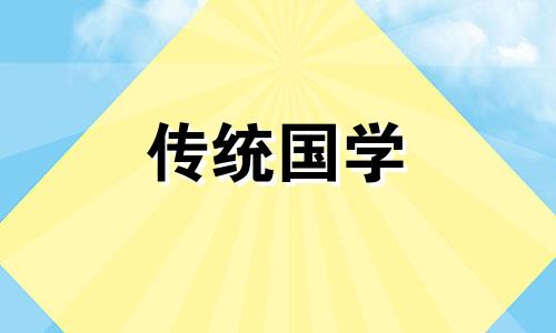 2024年属鸡人的全年每月 2024年生肖鸡