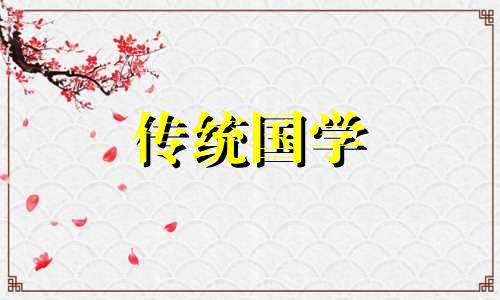 2021年阴历6月17适合搬家吗