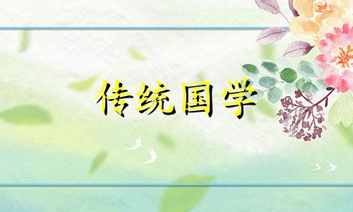 2024年4月4日举办婚礼好不好呢