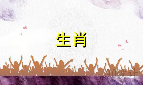 生肖马2024年运势及运程 属马2024年运势及运程每月运程