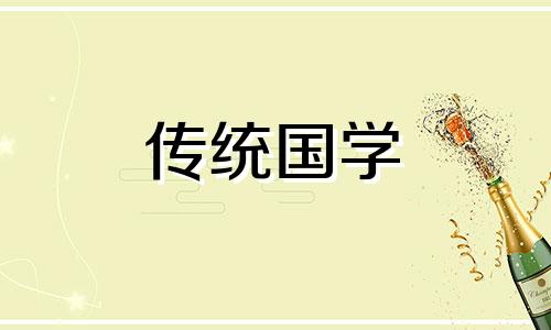 2024年农历十月初九出生的牛宝宝命运解析