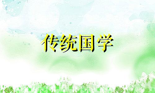 2024年4月6日是提新车的大吉日子吗为什么