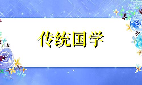 二零二零年二十四节气中的小暑是几月几日