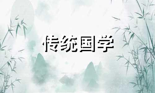 农历七月黄道吉日查询2024年