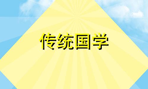 2024年三伏天的起止时间 2031年三伏天