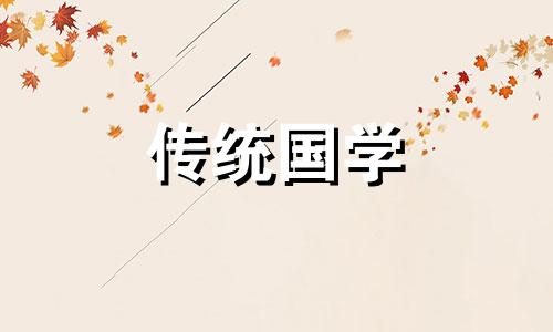 2024年大暑结婚日子好不好呢