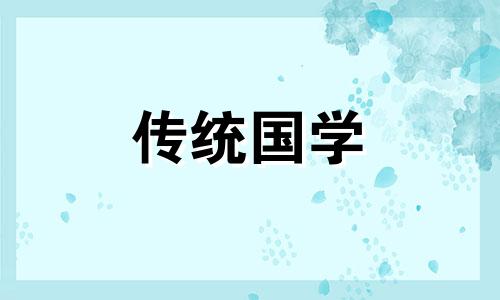 生肖马2024上半年运势怎么样呢