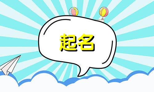 曹姓女孩取什么名字好2024年