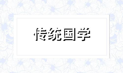 2024闰年结婚有什么说法吗