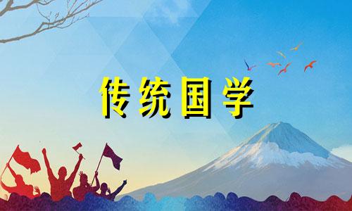 2024年4月份出生的男宝宝属什么命