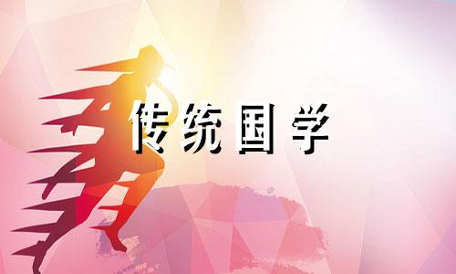 2024年6月1日农历是多少 2024年农历六月十六