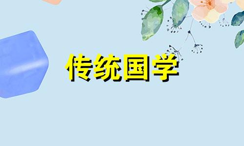 今天搬家比较吉利吗请问 今天搬家吉利吗黄历