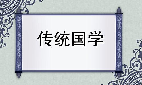 女人八字无财会怎么样呢 女性八字无财