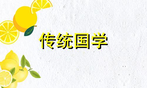 新结婚过年初几回娘家 结婚以后大年初几回娘家