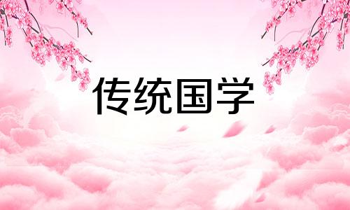 祭祀有何禁忌要注意？2024龙年母亲节祭祖上坟可以吗？