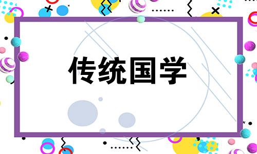 2021年8月24日适合理发吗