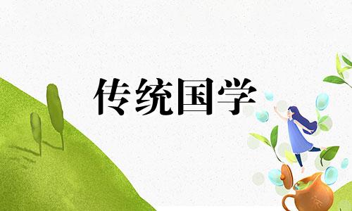 2020年农历腊月二十四是否可以结婚