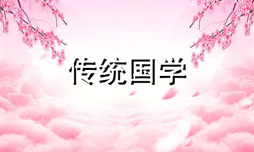 北京聘礼及礼金的讲究是什么