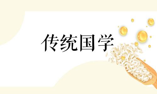 2024年法定节假日放假时间表