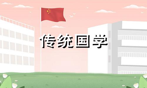 2024大年初五晚上要放炮吗