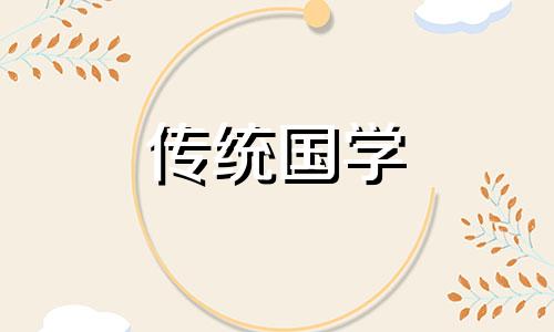 2024年4月22日是不是装修的黄道吉日呢