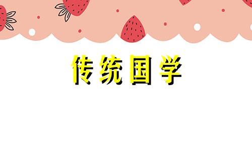 处暑节气吃什么水果好 处暑节气吃什么蔬菜养生