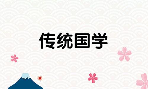 2024年农历十一月初八结婚好不好?结婚吉日怎么选