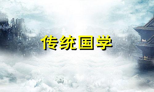 2025年1月26日是入宅好日子吗