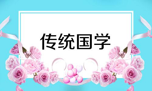 月柱正财正官伤官男命 月柱正财正官伤官身弱