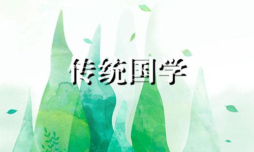 2025年2月21日入宅合适吗