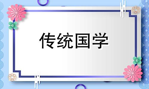 2025年1月25日适合店铺开业吗