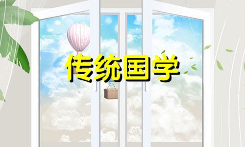 2025年2月14日情人节可以搬新家吗