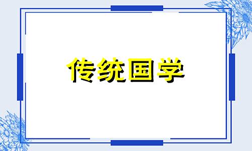 八字水旺的财运如何看 八字水旺的人特点