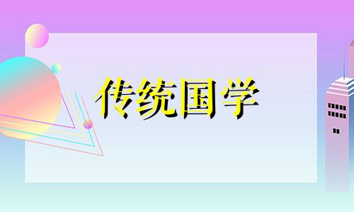 2024年9月18日能搬家吗?入宅仪式的流程有哪些呢